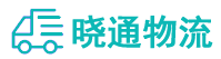 成都到清河区物流公司